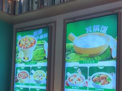 -谷田稻香·砂锅菜(汇暻广场店)