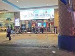 -长隆海洋王国-海洋大街餐厅