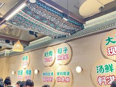 -云阿蛮云南生烫牛肉米线(奉贤路店)