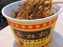 -蔡林记(汉街店)