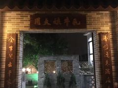 -周大娘牛乳(旧寨古村总店)