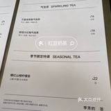 打卡奶茶届新星-李茶的茶🧋