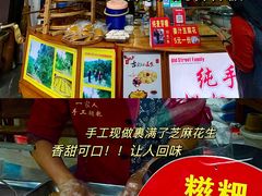 -金苑酒家·客家菜·广东老字号(万象店)