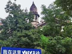 -古德寺