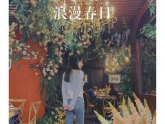 -第101座花园餐厅(湖滨88店)