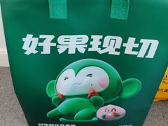 -百果园PAGODA(和泓四季店)