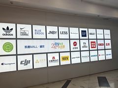 -凯德MALL(望京店)
