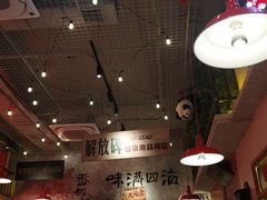 -江北北火锅馆·公路夜市(魏公村店)