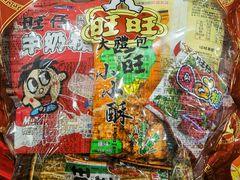 -世纪联华超市(凤起店)