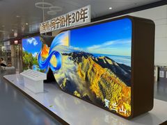 -银川河东国际机场