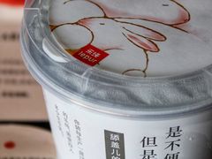 乐纯咸蛋黄口味三三三倍酸奶-乐纯(苹果社区店)