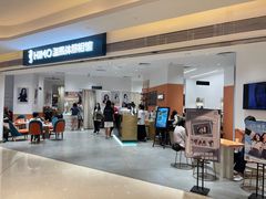 -海马体照相馆(万菱汇店)