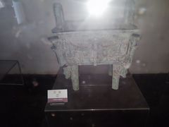 -洛阳周公庙博物馆