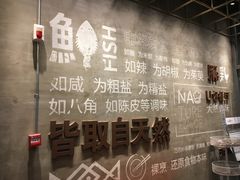 -U你·天然调味(南湖总店)