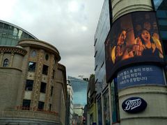 -乐天免税店(明洞店)