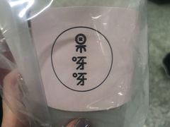 -果呀呀(国金街店)