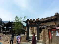 -萝卜寨羌文化生态旅游区