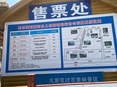 -野三坡刘家河高山漂流