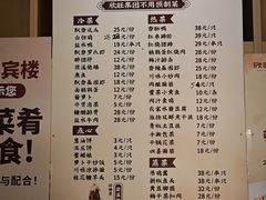 -欣旺·迎宾楼·百年无锡菜