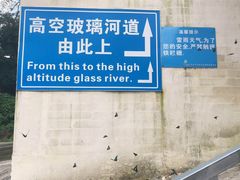 -清泉湾生态旅游度假区