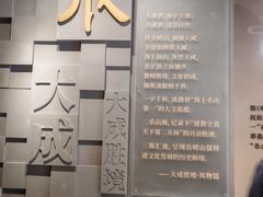 -崂山风景区-大河东游客中心