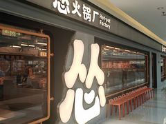 -中骏世界城(泉州店)