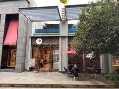 -茶颜悦色(花园道店)