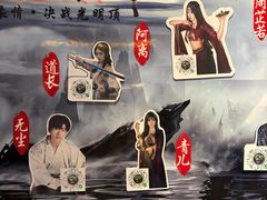 -屋有岛沉浸游戏旗舰店(中山公园店)