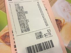 -添好运点心专门店(中环IFC店)