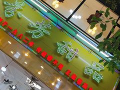 -芬芳甜品(同福路店)
