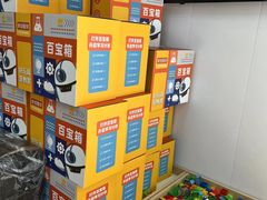 -斯坦星球AI编程·机器人科创·科学实验·信奥·思维·STEM·积木拼搭·竞赛考级(浦东联洋广场大拇指龙阳御桥中心)