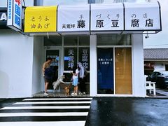 -江南天池