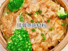 -寻味顺德·珍之宝酒楼(杏坛店)