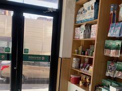 -瑞派长江宠物医院·猫科·外科·24小时夜护(谊城公寓分院)