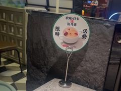 -留半山·香港食堂(啦啦宝都店)
