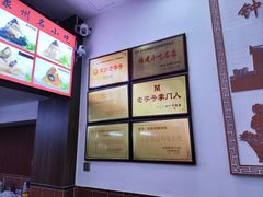 -东街钟楼肉粽(总店)