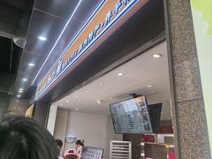 -知味观(湖滨店)