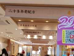 -回味鸭血粉丝汤(新城市广场店)