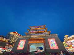 -鼓楼夜市