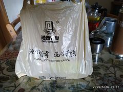 -池田寿司·4H鲜作(朝阳大悦城店)