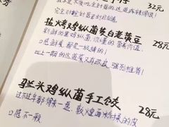 -五观堂素食(新华路店)