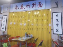-七爷清汤腩·港式餐厅(金狮广场店)