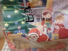 -爸爸糖吐司面包(北京崇文门店)