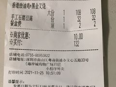 -金戈戈香港豉油鸡(南山海岸城店)