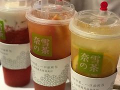 -奈雪的茶(国金中心店)