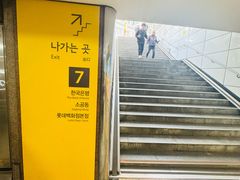 -乐天免税店(明洞店)