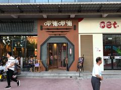 -呷哺呷哺 黄金牧场 (盛世天骄店)