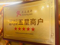 -大汗行宫园林餐厅