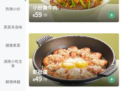 -以饭湘许(新塘万达店)
