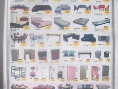 -好运来家具广场(石槎路店)